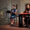 Guan Shan Yue《关山月》｜Silk & Bamboo Duo Live at the University of Oxford ｜Cheng Yu & Zongpu Lu