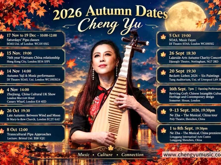 Cheng Yu | Autumn 2026 Events & Performances