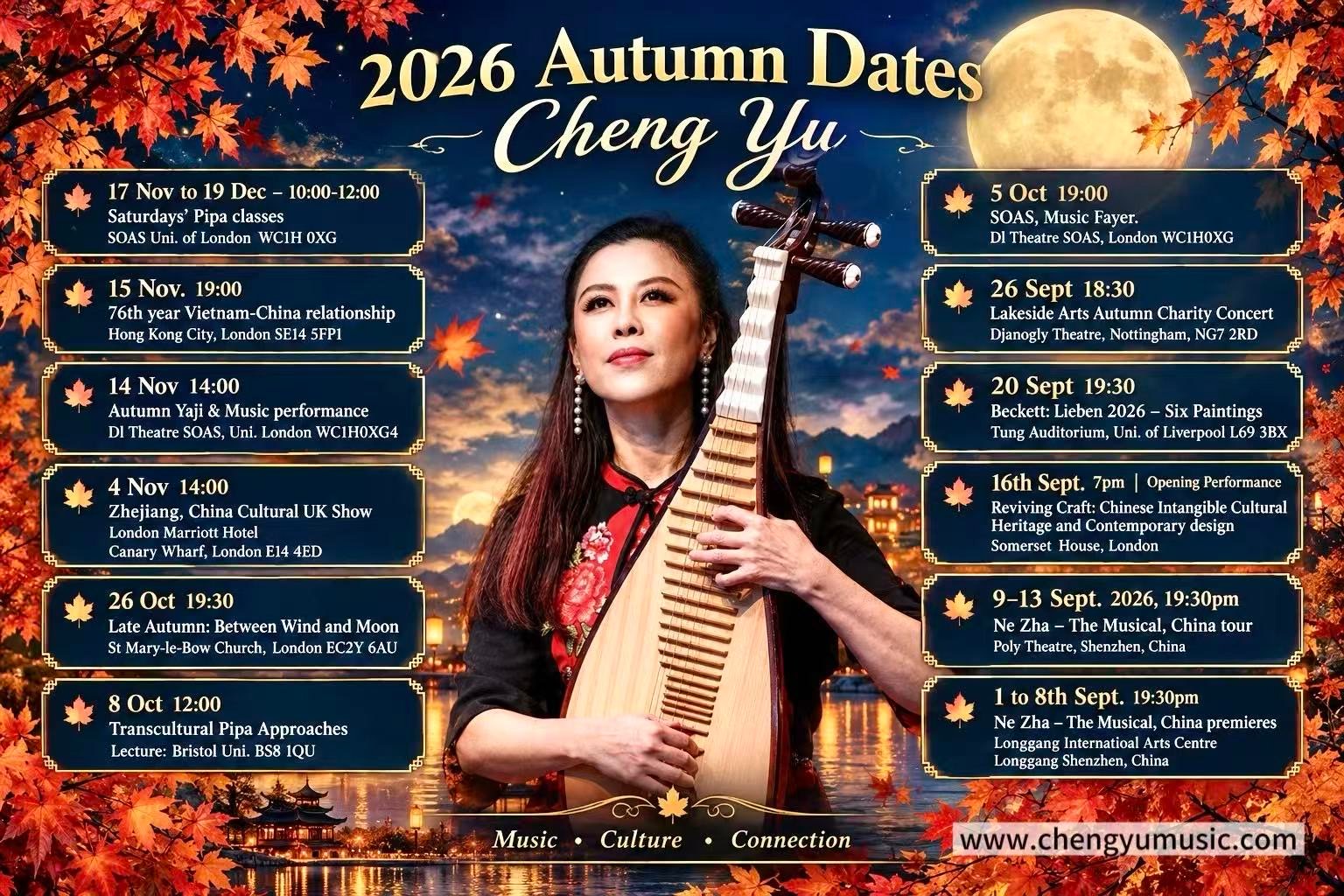 Cheng Yu | Autumn 2026 Events & Performances